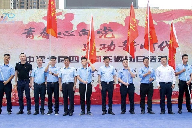 原陕西省发改委副主任王振海,中建七局四公司党委书记,董事长李俊杰