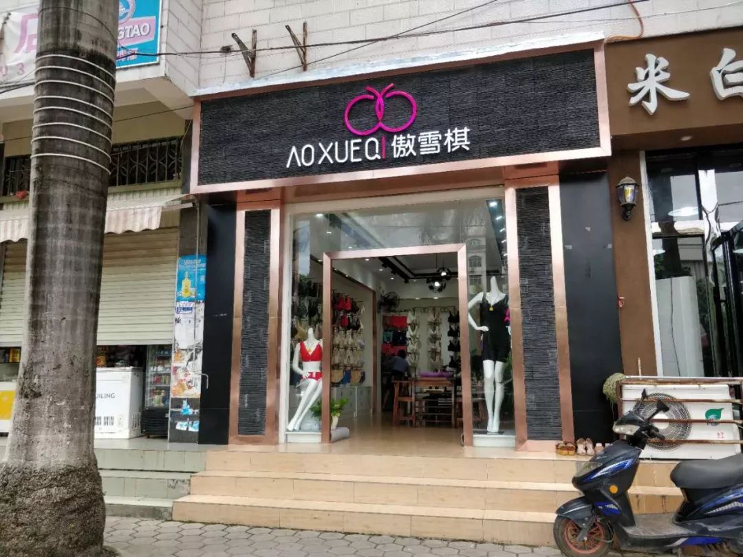 内衣店可以试穿吗_美女去内衣店试穿内衣