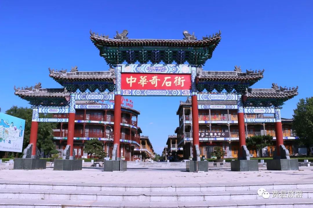 天蒙杯首届费县导游讲解大赛报名开始啦附赞助单位简介