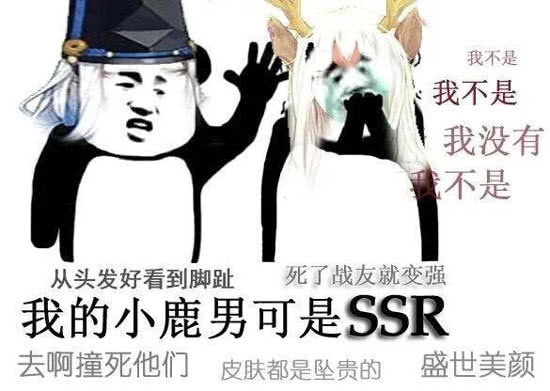 阴阳师书生气质小鹿男又双出新皮肤辣