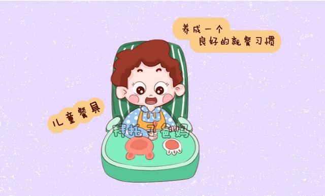                     孩子挑食愁坏一家人，这几种原因引起的挑食，家长应该重视起来