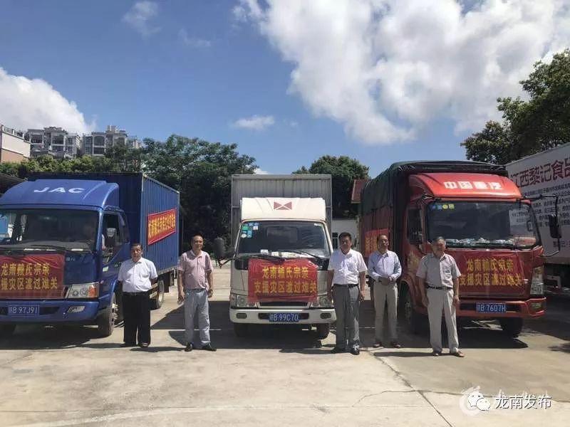 龙南,重建路上你不孤单!