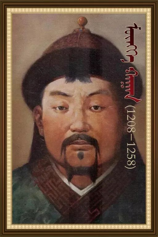 贵由是前任大汗孛儿只斤·窝阔台的长子,母为乃马真后.