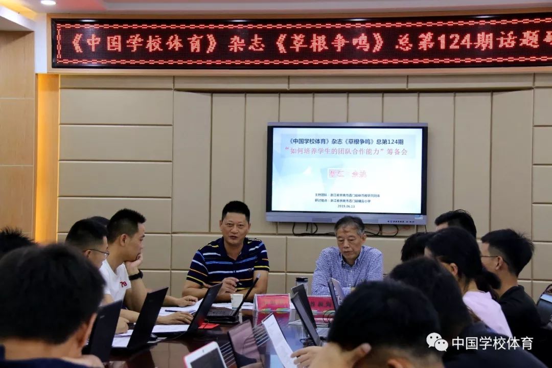 三,深入剖析 疑难解惑余姚市体育学科骨干教师胡涛波对研讨过程中可能