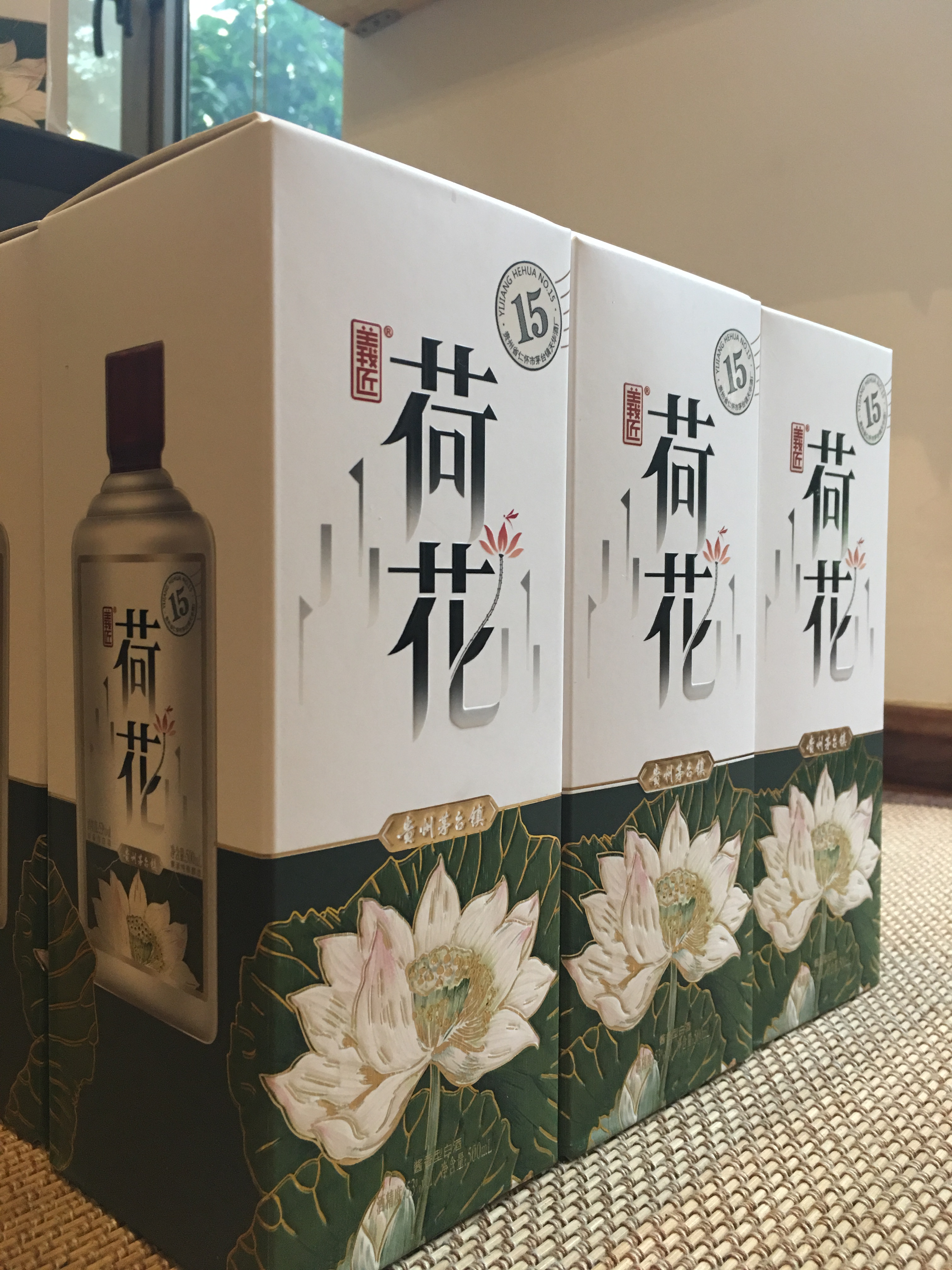 贵州茅台镇 义匠荷花酒包装设计_魔法mofa1985