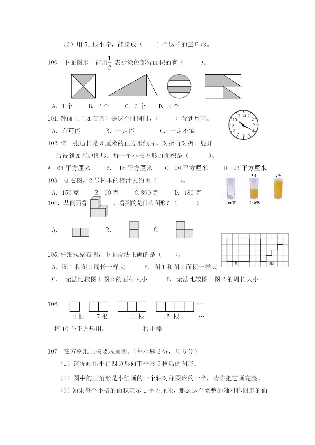 9dff64b712144647b3658560ac9f1c30.jpeg