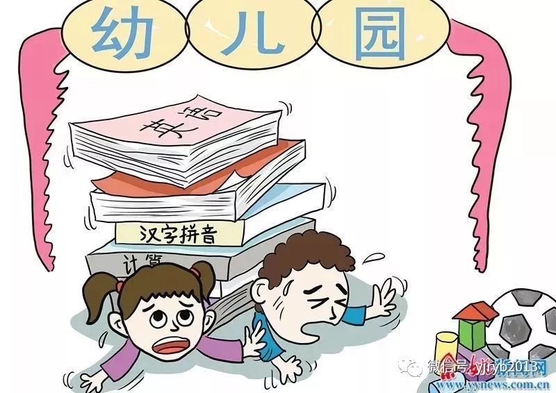 幼儿园"小学化",潮白红黄蓝来告诉您危害有多大!