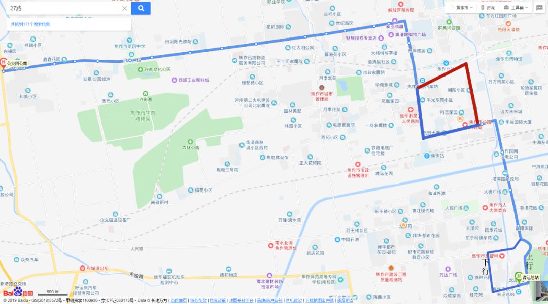 紧急通知经常坐27路公交车的焦作人注意啦