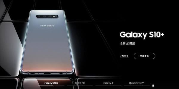 三星galaxy s10 s10 烟波蓝色,中国新品发布