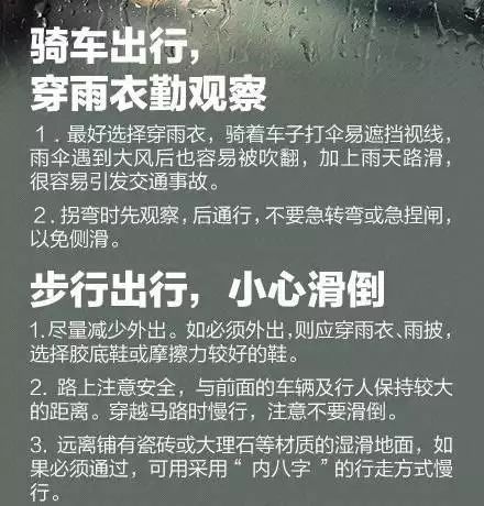 一年最热的时期要来了！凯里人，你准备好了吗！