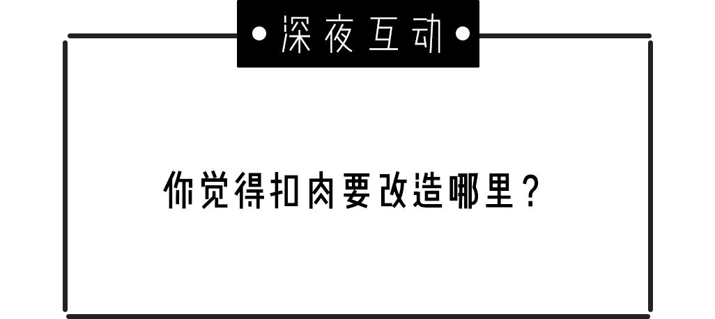                     求打分 | 我这个身高，在南方太高了