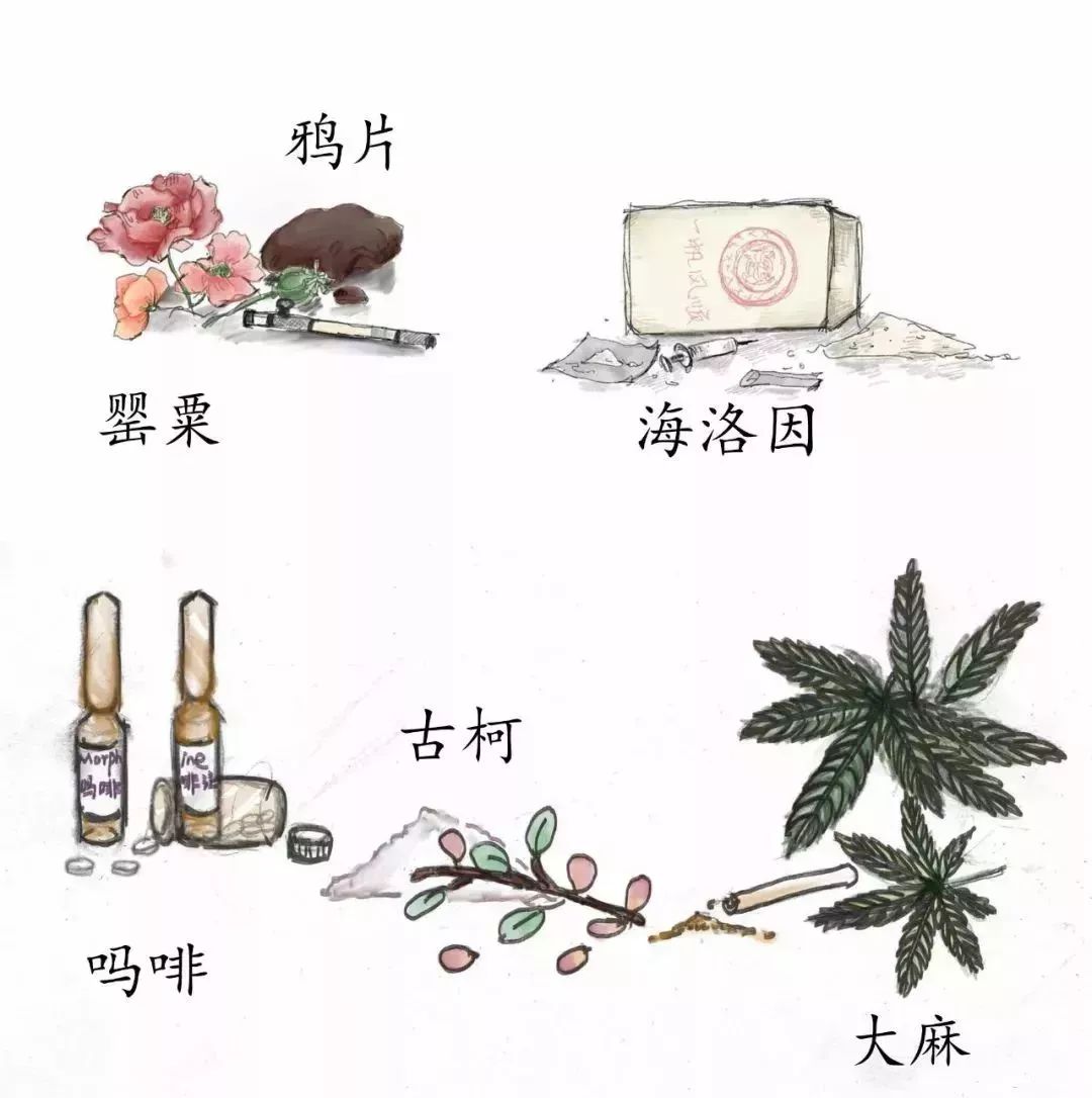 美兰禁毒一批00后在吸食贩卖这个新型毒品究竟是什么