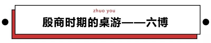 古代肥宅和你一样，也喜欢喝奶茶、点外卖！