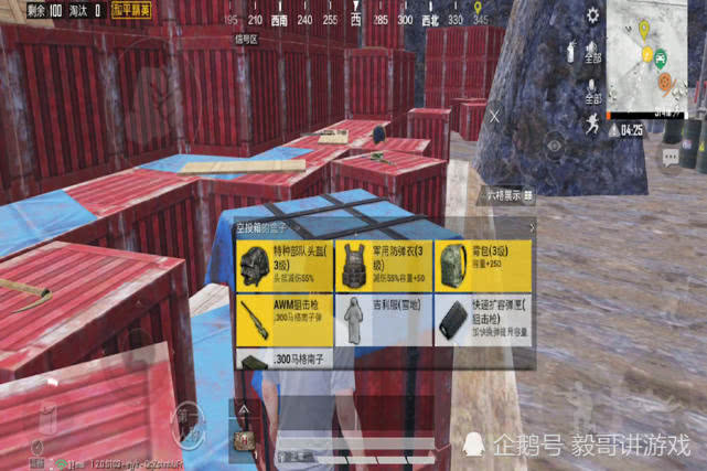 《和平精英》体验服重磅更新,雪地空投洞开放