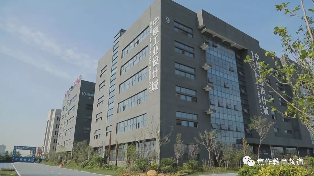焦作市城乡一体化示范区唱响