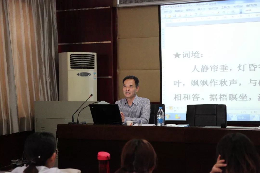 本次讲座邀请了陕西师范大学刘锋焘教授担任主讲人,文学艺术学院副