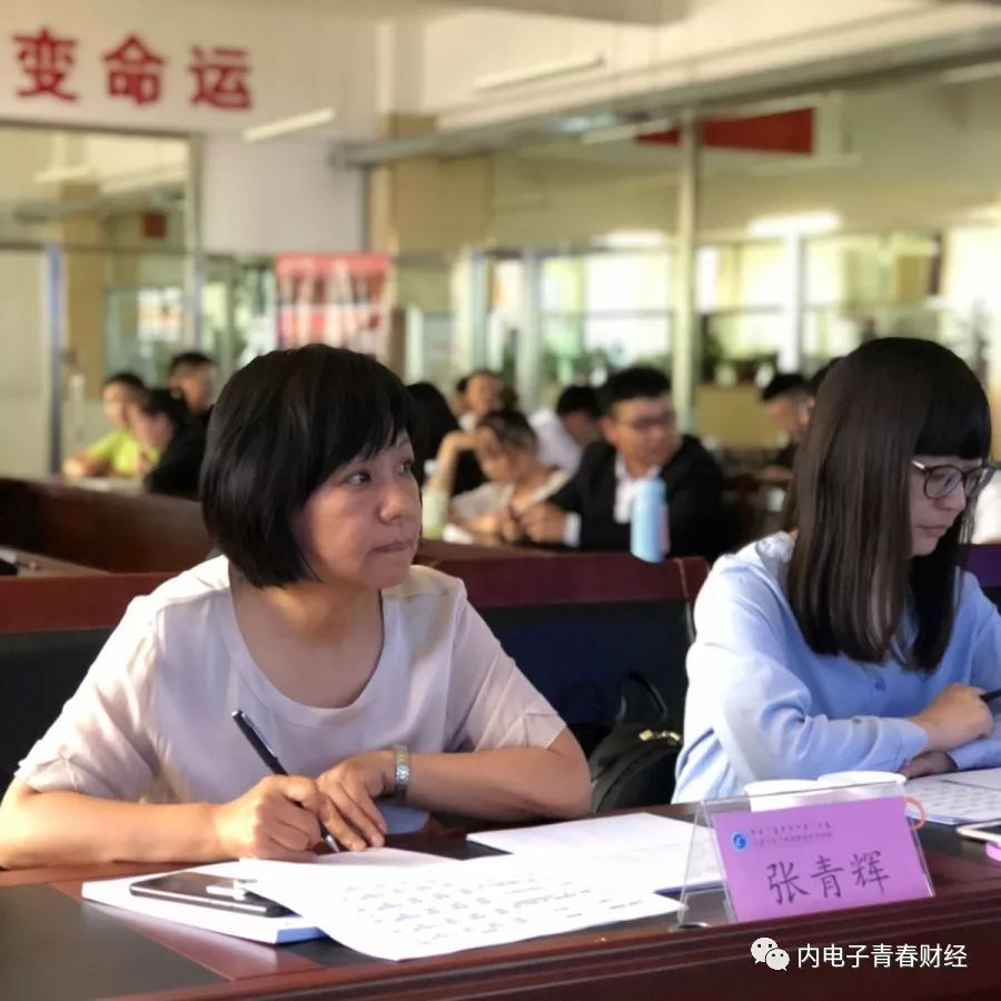 本次比赛有幸特邀请到:呼和浩特万达广场商业管理有限公司人事行政