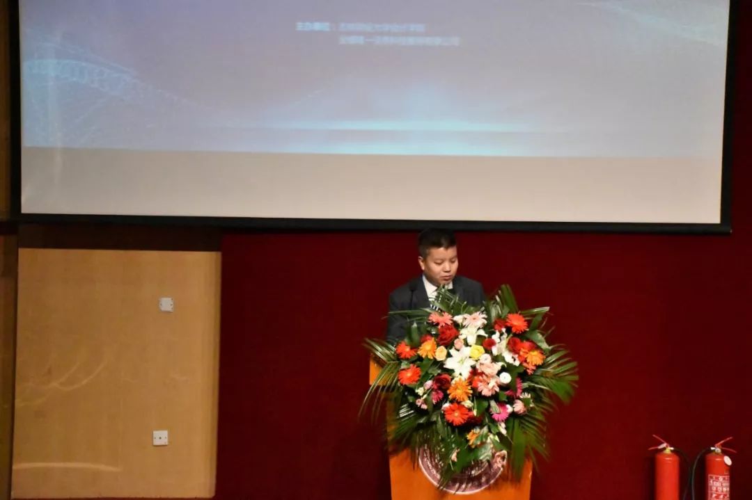 "会计教育变革与智能财务实践教学研讨会"—吉林站圆满结束!