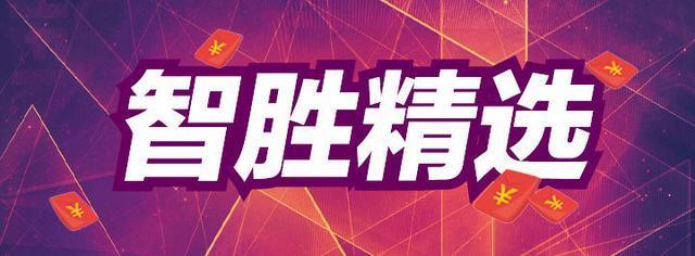 99814皇冠比分二一6月15日竞足二串一推荐:乌克兰20VS韩国20 世青赛决赛精选稳胆