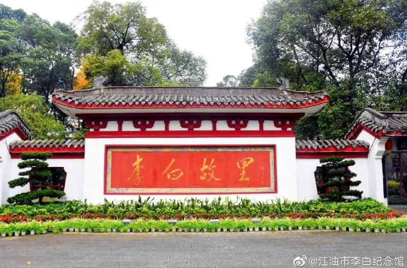 动车1小时飙清凉地李白故里走栈道耍漂流插水早餐吃肥肠下干饭安排