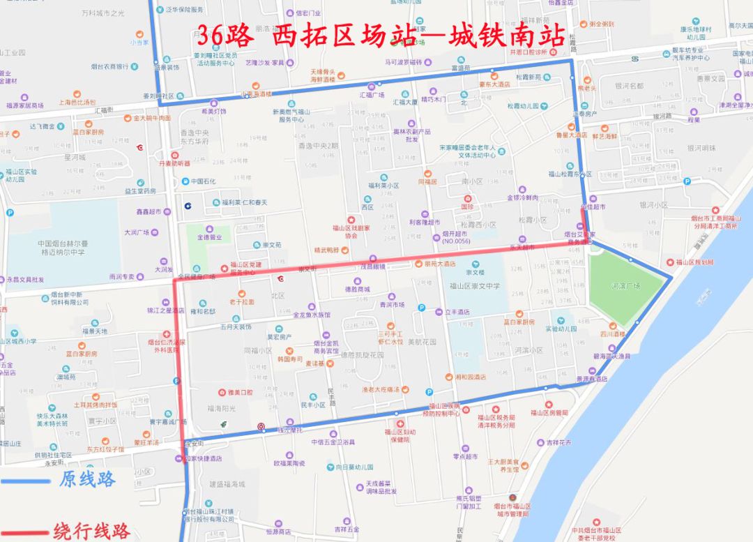 福山区人口_烟台市福山区规划图