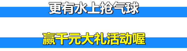 20元畅游泉水湾怀化这家网红水上乐园6月22日开业优惠仅限十天