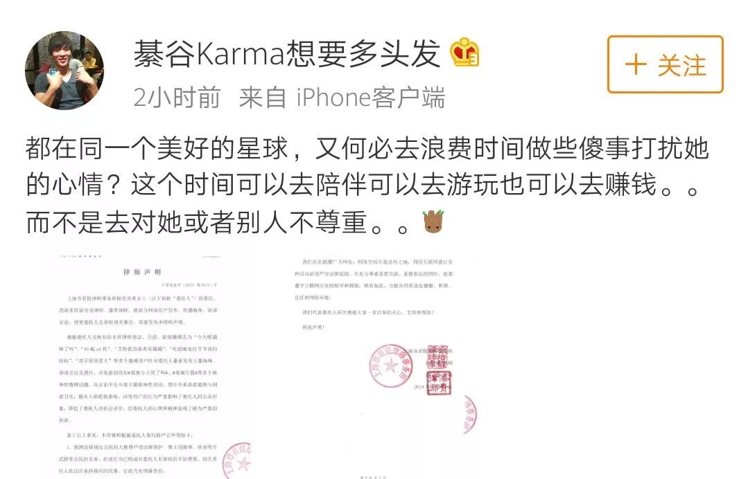 雪莉输给了杨幂;郑爽男友亲自撕逼;来自老戏骨