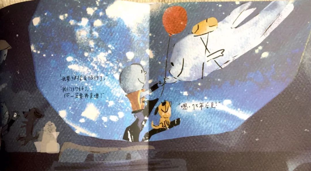 绘本故事【宇宙掉了一颗牙】_哈雷彗星