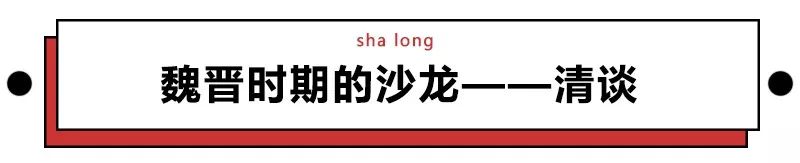 古代肥宅和你一样，也喜欢喝奶茶、点外卖！