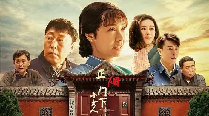 最新电视剧有哪几部 bc9eb2175a864515b3f796c11480baaf.jpeg