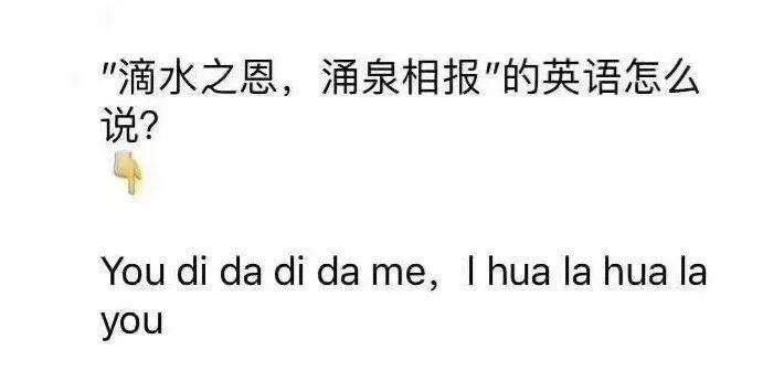 成语孤陋什么闻_成语故事简笔画