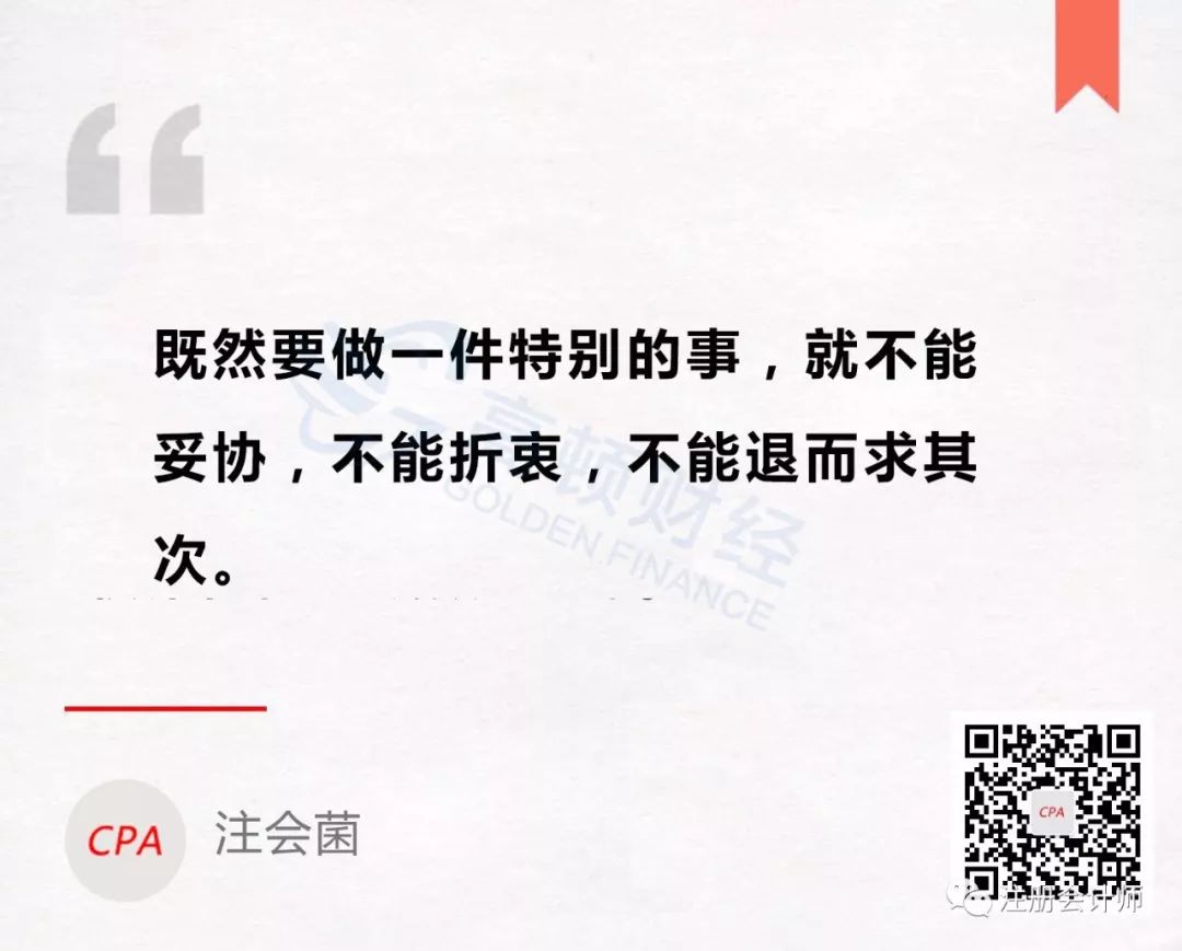 21岁女子产后半小时参加考试，27岁公务员术后10天复习CPA：成功最好的捷径就是对自己狠！