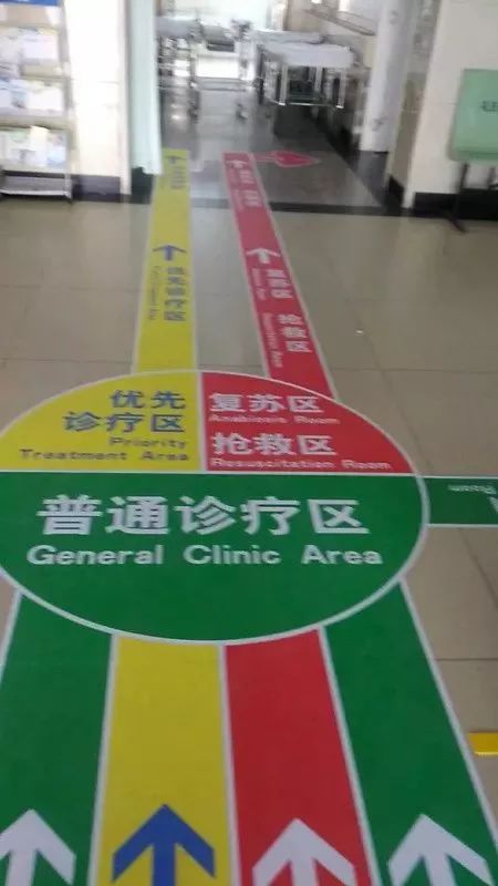 延庆区医院改善医疗服务在行动