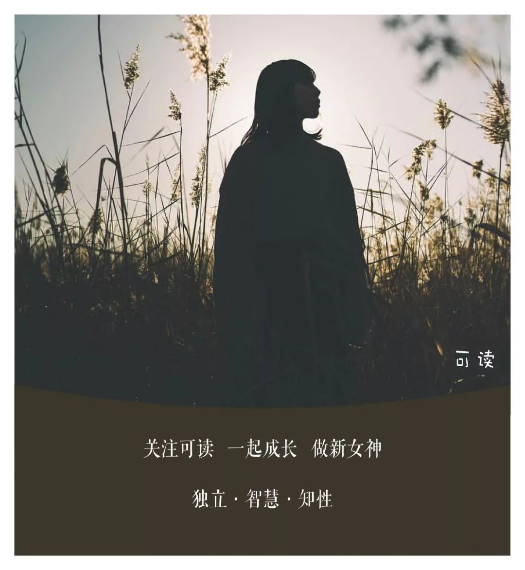 半生已过,学会沉默