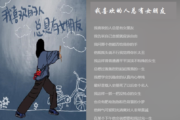 ԭ¸衶ϲŮѡ,벻һ