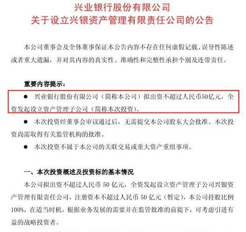 晚清人口增长促进银行业信贷业_晚清照片(2)