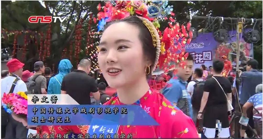 头顶上的花园探秘福建泉州蟳埔女特色服饰簪花围