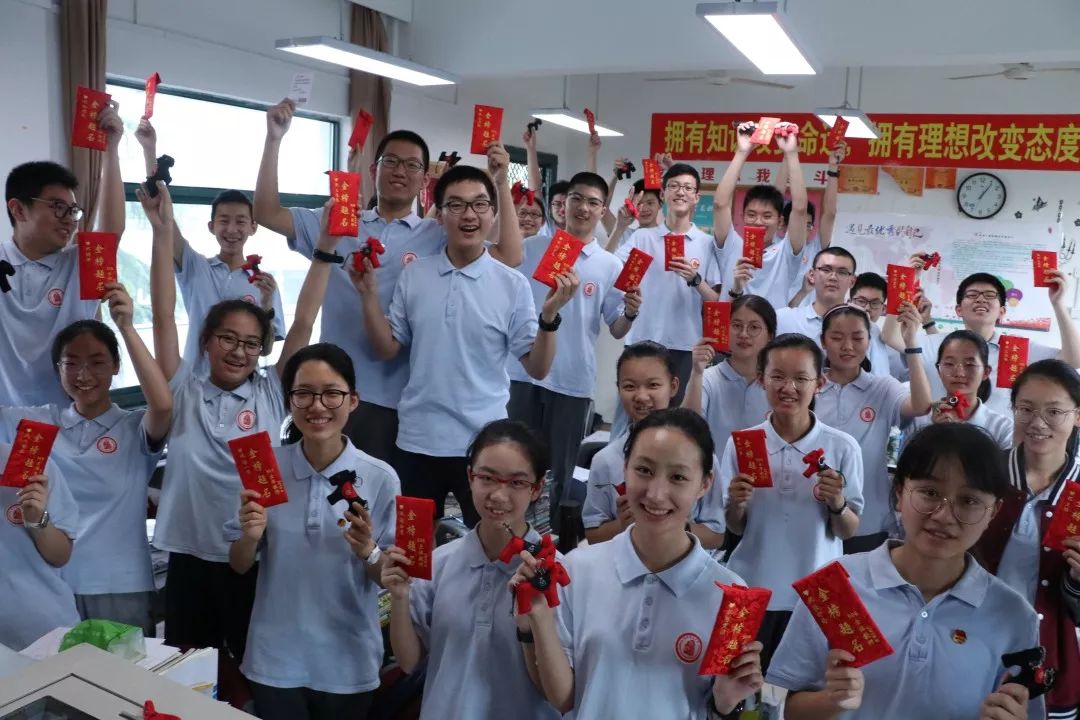 观成学子,出征!