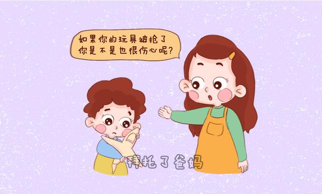 家长培养孩子情绪调节能力,养成孩子健康心智,鼓励孩子表达感受