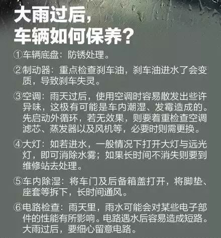 一年最热的时期要来了！凯里人，你准备好了吗！