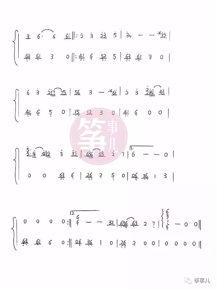 玉面小嫣然曲谱刀剑如梦_古筝刀剑如梦古筝曲谱(3)