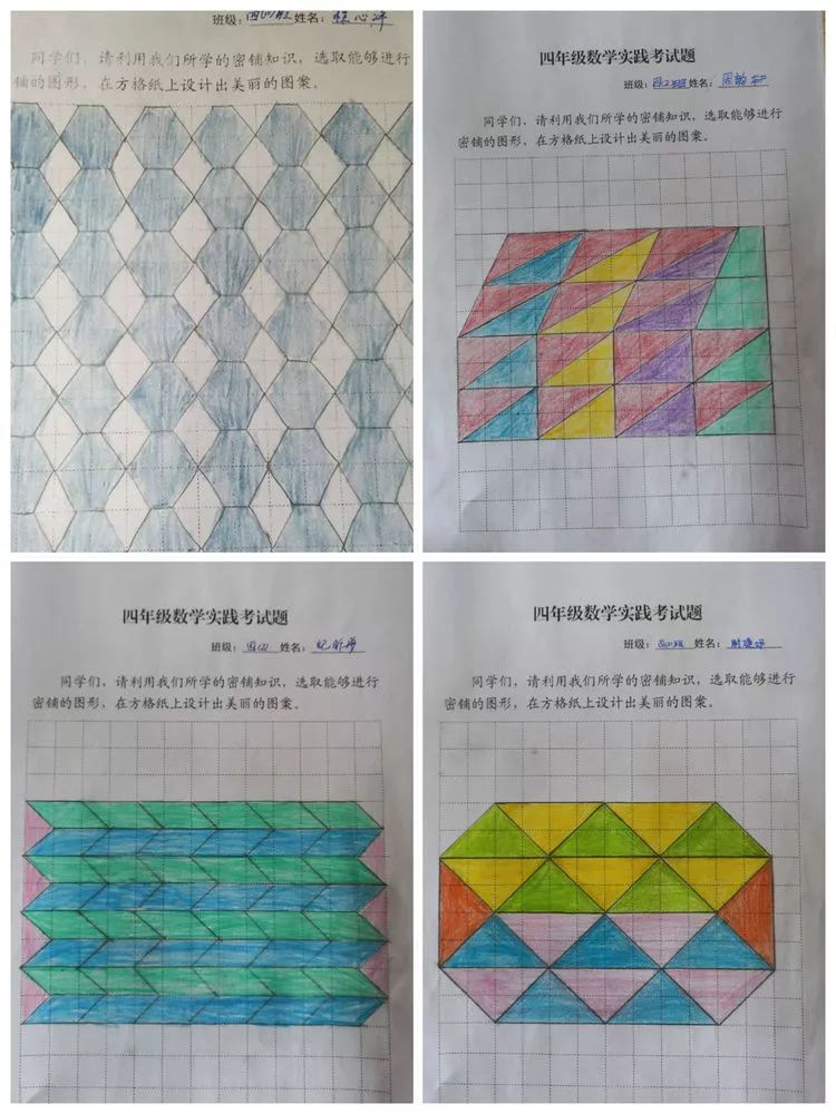 数学综合实践活动应从学生的实际出发,把数学教学与现实生活紧密联系