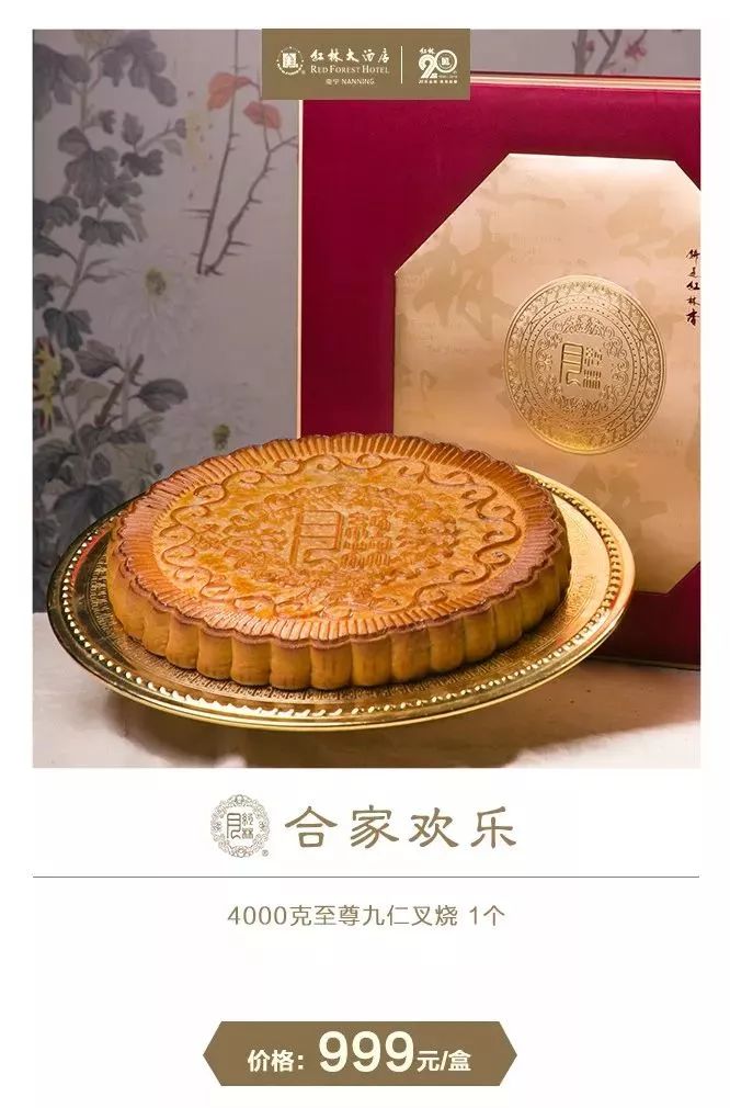 月饼什么品牌放心 ccb4b969a1964085be238e008ae1a7f7.jpeg