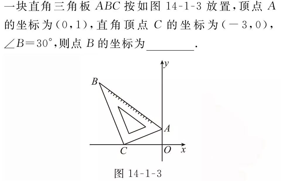 数学几何模型问题之一线三等角型专题精练