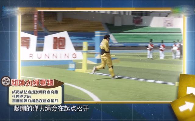 “跑男”出现低级穿帮,Baby跑步计时器露馅,网友:剧本痕迹明显