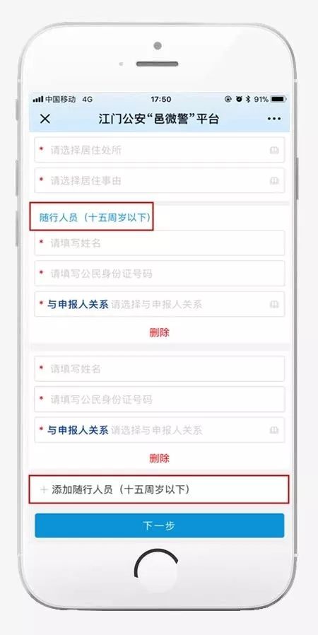 西安流动人口登记_西安人口净流入统计图