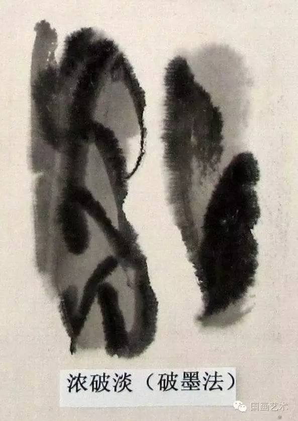 5,泼墨法  6,破墨法  破墨法是乘前道墨半干,未干时上下道墨,主要