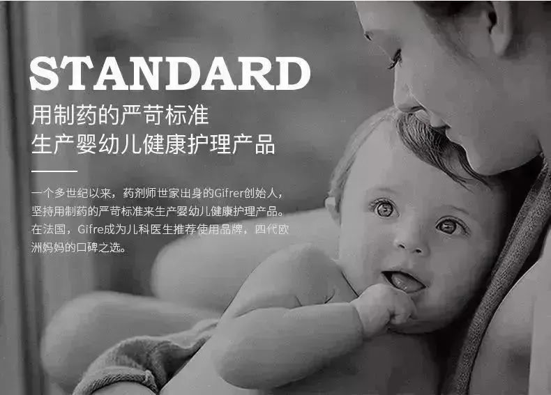                     舍不得看宝宝感冒鼻塞的难受劲儿？这样做让宝宝1秒顺畅