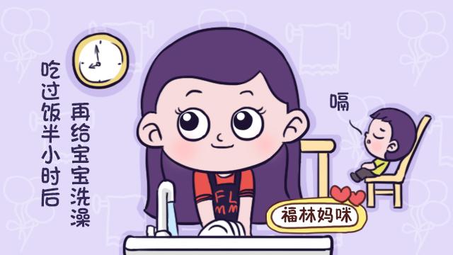                     原创            孩子夏天洗澡，啥时候都能洗？“六不洗”才是夏日正确洗澡方式