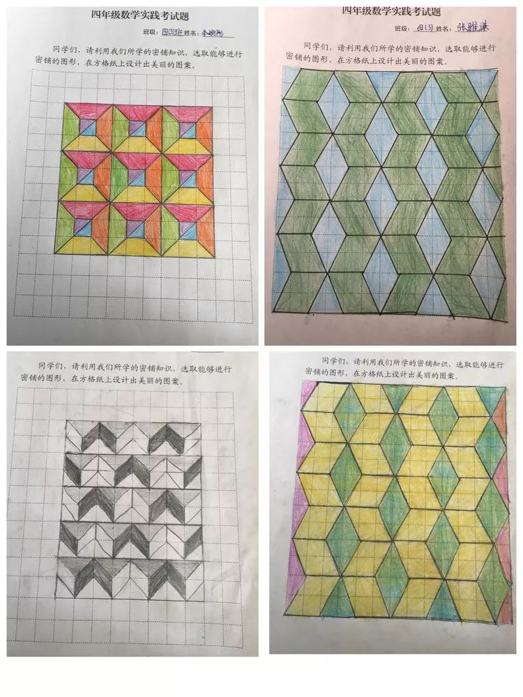 数学综合实践活动应从学生的实际出发,把数学教学与现实生活紧密联系